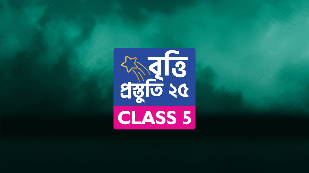 Course