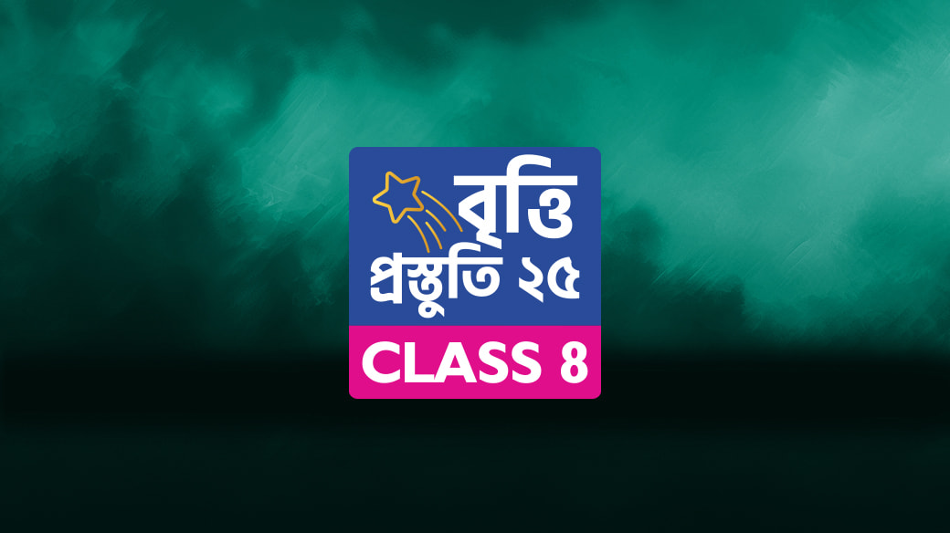 Course