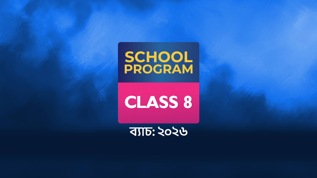Course