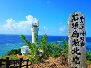 Ishigaki, Japan &ndash; K&uuml;stenleuchtturm mit h&ouml;lzerner Inschrift in Kanji