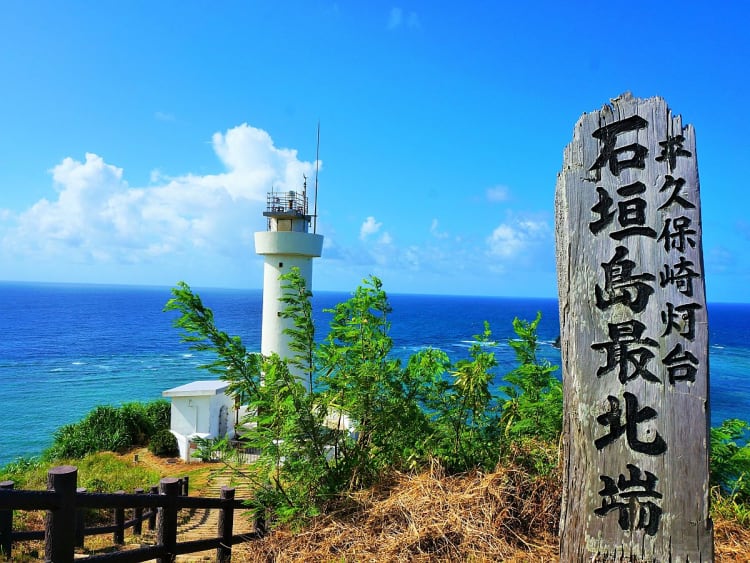Ishigaki, Japan &ndash; K&uuml;stenleuchtturm mit h&ouml;lzerner Inschrift in Kanji