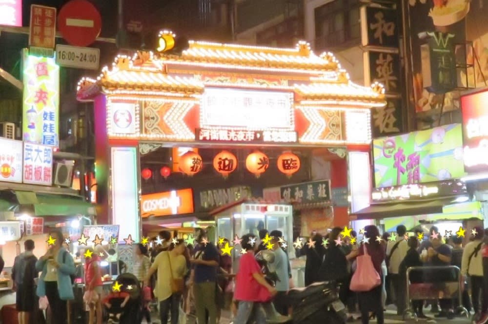 松山の饒河街観光夜市で福州世祖胡椒餅を食べる～台湾女子旅＆ダイヤモンドプリンセスで初クルーズー2018.12月・本編4-11