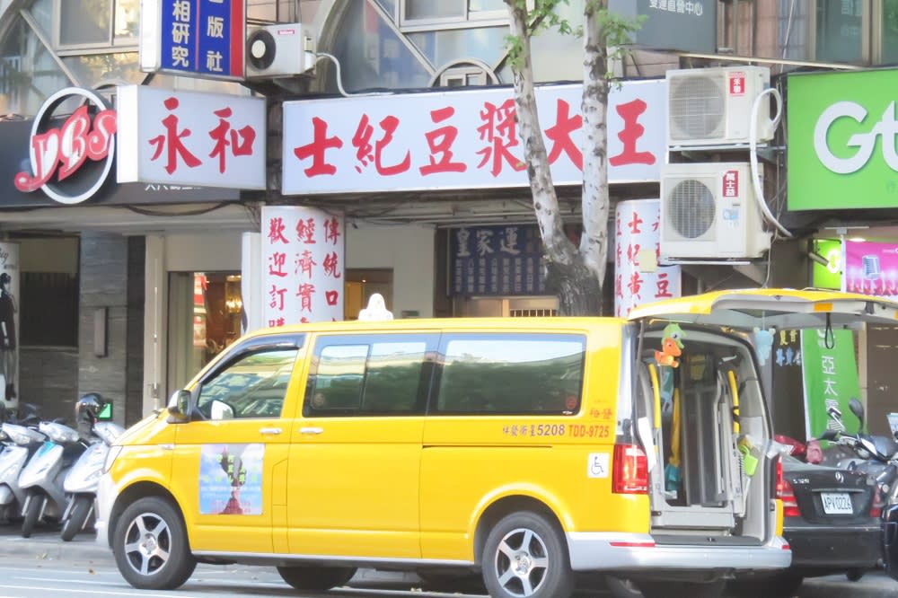 台北街歩き①雙連駅周辺が面白い♪永和豆漿の秘密も発見したョ。～台湾女子旅＆ダイヤモンドプリンセスで初クルーズー2018.12月・本編5-8