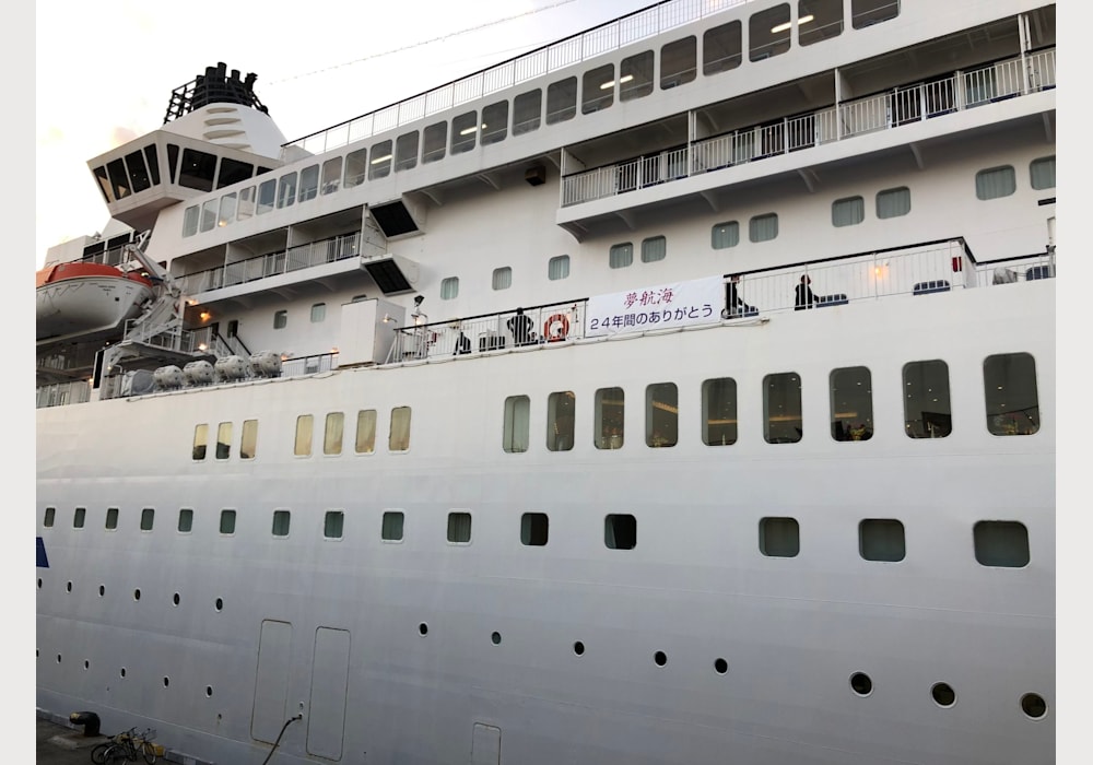 ぱしふぃっくびいなすのクルーズ旅行（旅程、客船、ニュース）| Cruisemans