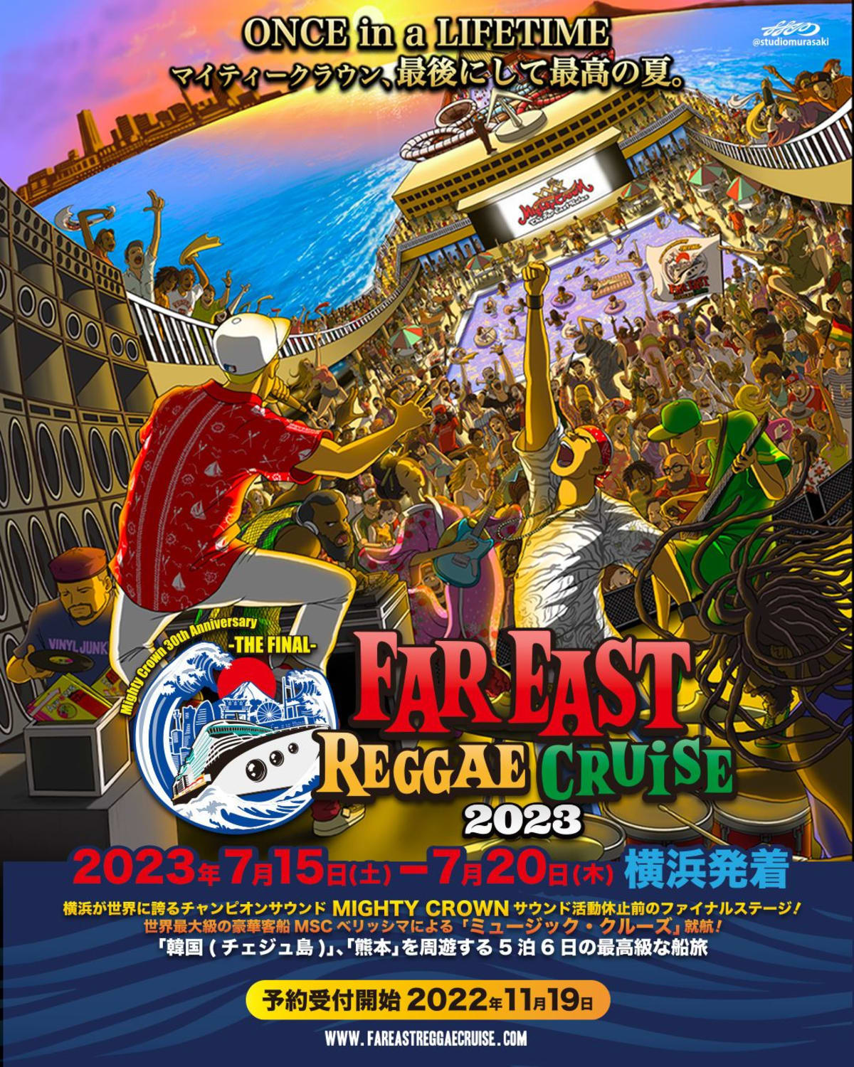 far east reggae cruise 2023