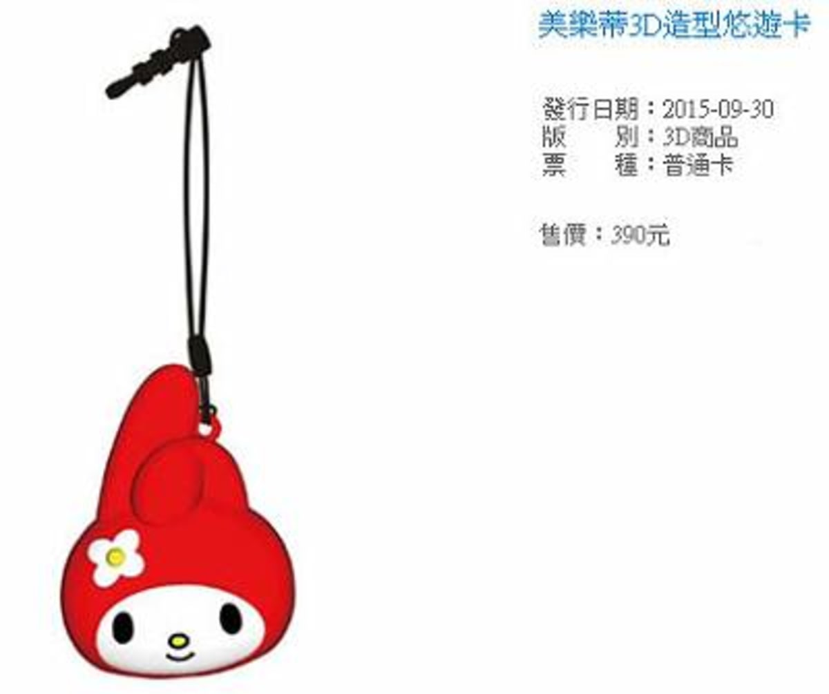 ま*さ様 台湾ドル　悠遊カード　3351元相当セット ま*さ様 台湾ドル 悠遊カード 3351元相当セット ま*さ様