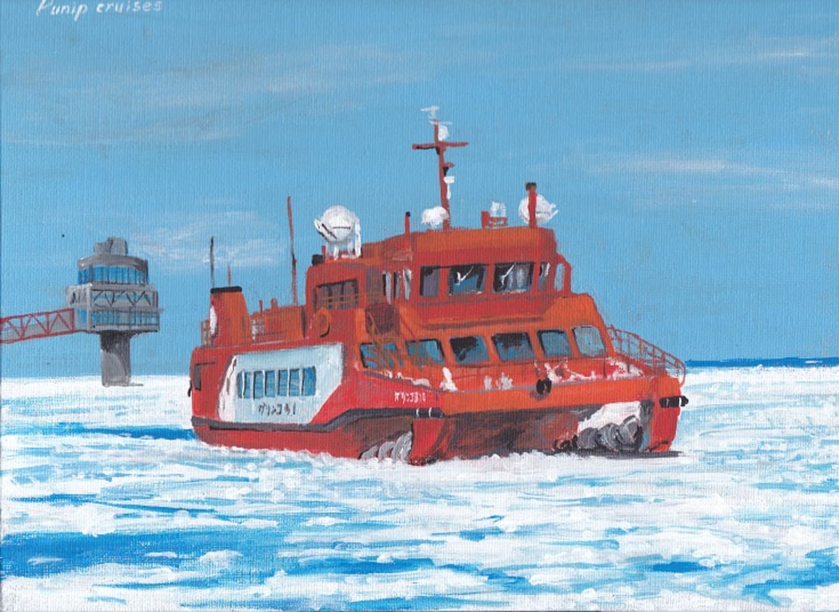 流氷観光船　ななころび　やおき　紋別　ガリンコ 流氷観光船ななころびやおき紋別ガリンコ