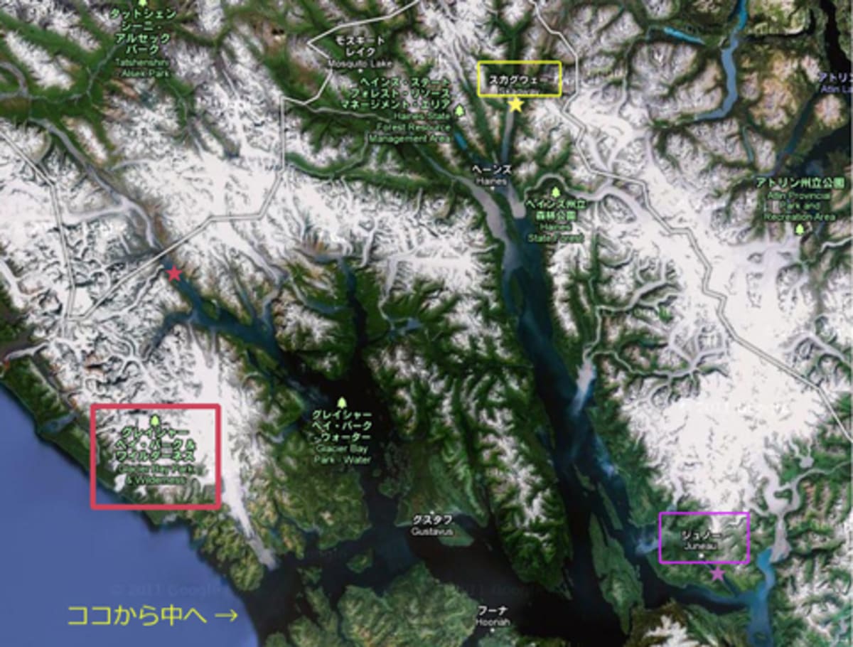 アラスカクルーズ(9) 終日航海日、グレーシャーベイを目指す