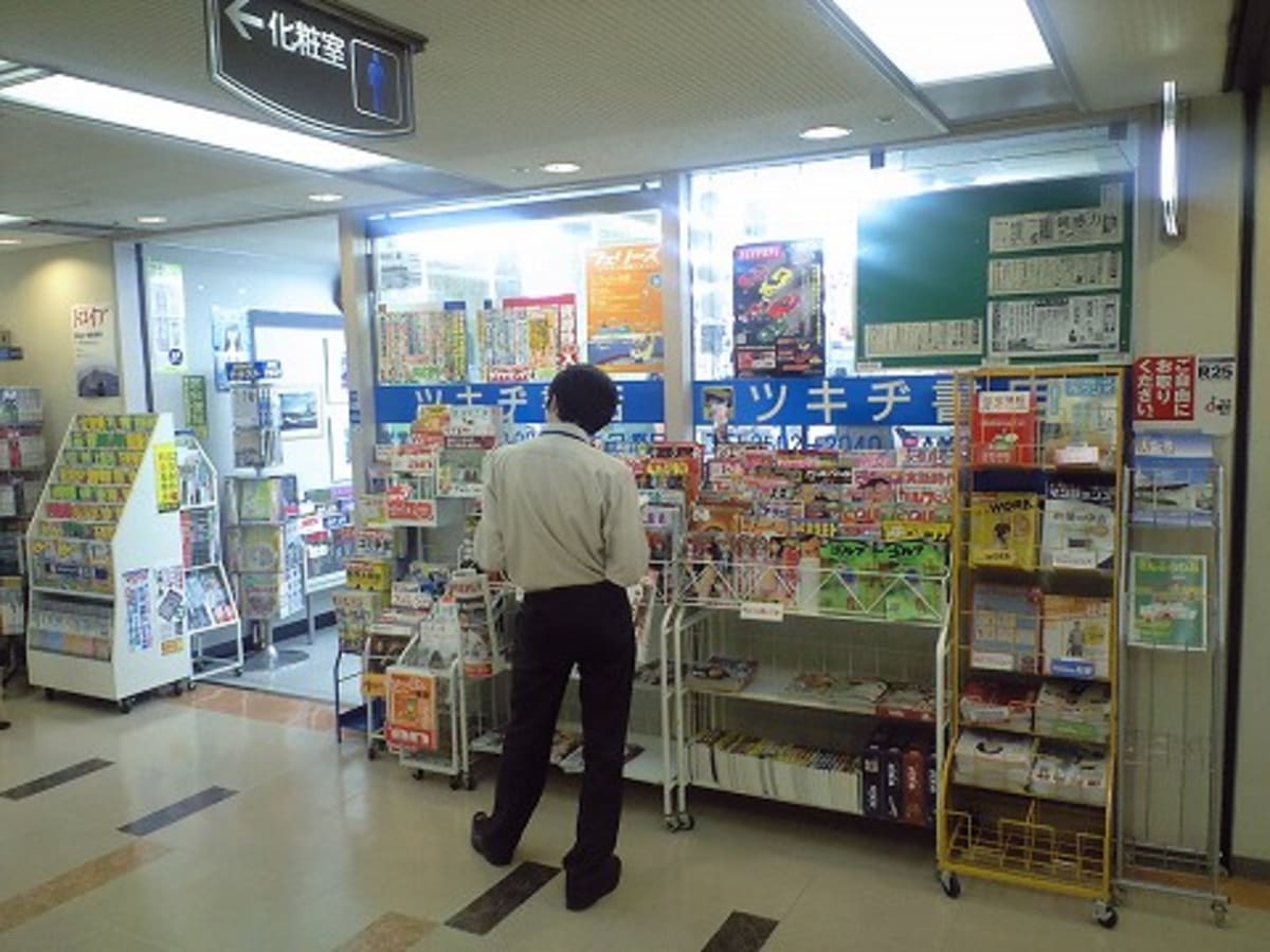 ツキヂ書店、いよいよ本日閉店