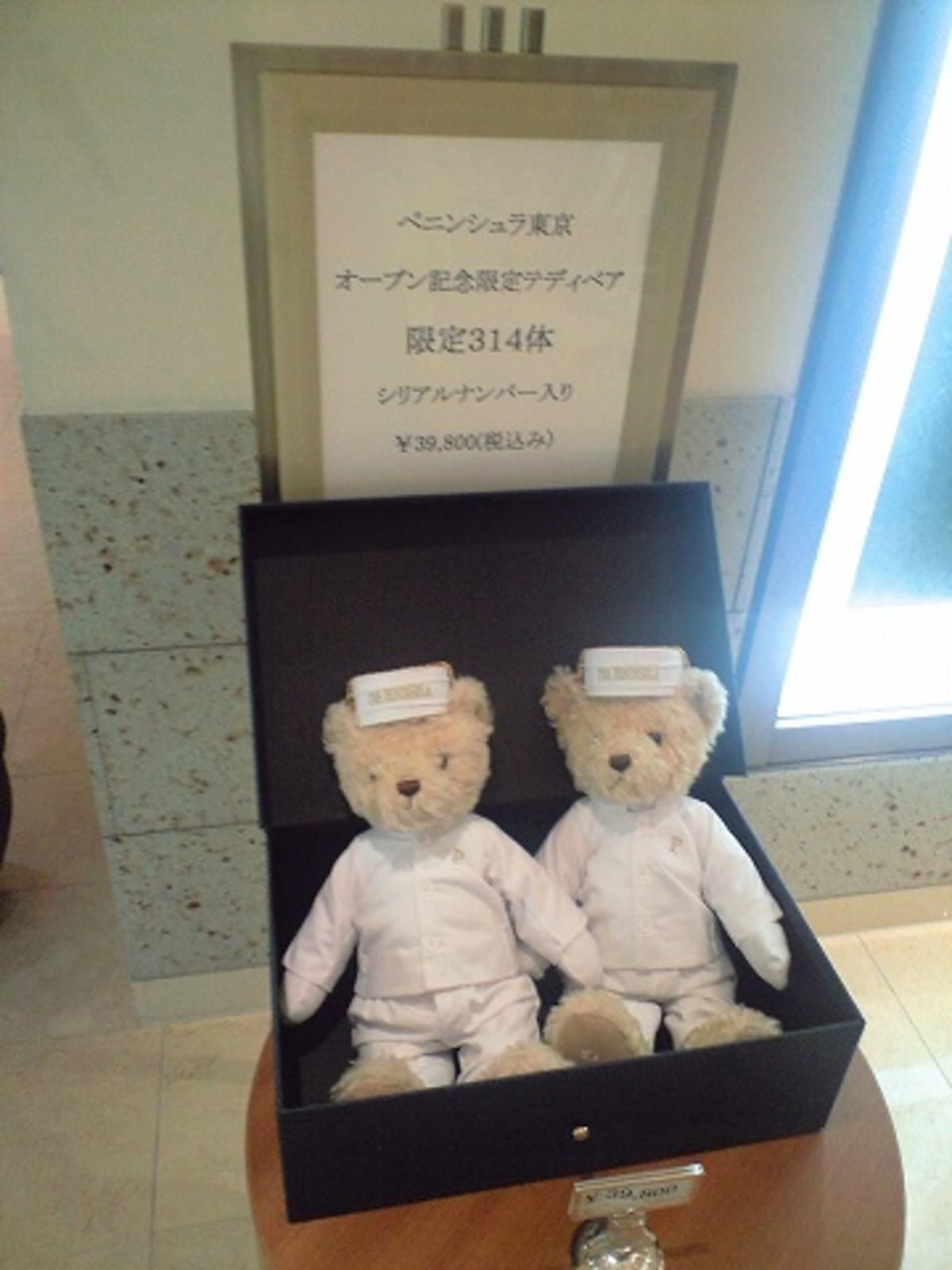 ザ ペニンシュラ東京 Cruisemans