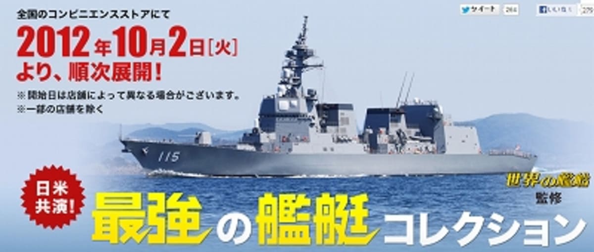 飛行機・艦艇など兵器に関する書籍　45冊　ミリタリーマニア　貴重コレクション 51onFtJ8W9L._AC_SY200_QL15_.jpg