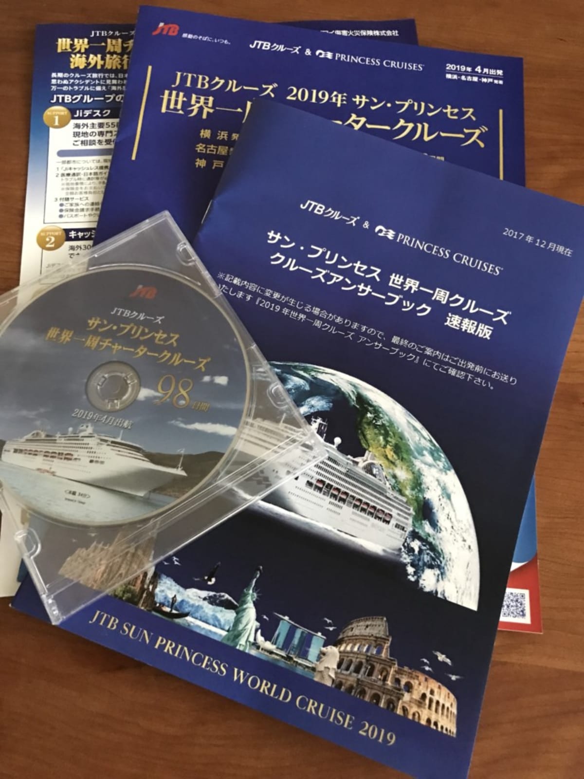 サン・プリンセス世界一周クルーズ説明会1申込み状況は？｜何故サン・プリンセスなのか？