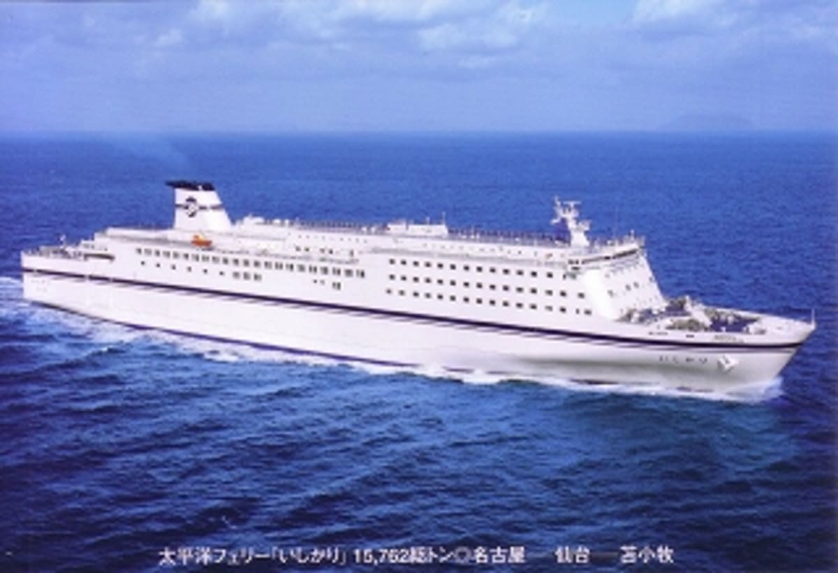 太平洋フェリー ニューいしかり 船内見学会 At 晴海 その1 Cruisemans 太平洋フェリー ニューいしかり 船内見学会 At 晴海 その1 Cruisemans