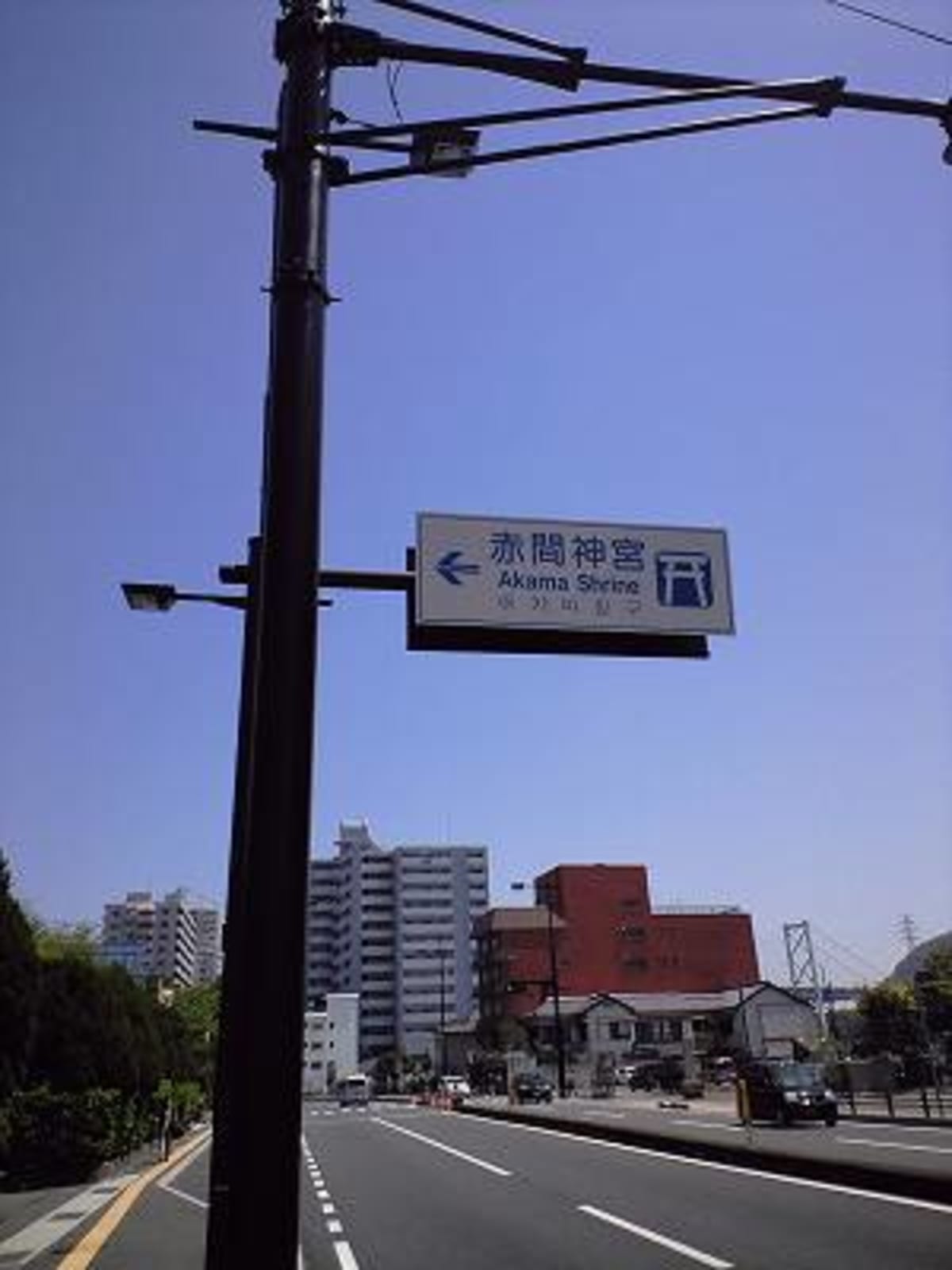 2012GW旅　赤間神宮