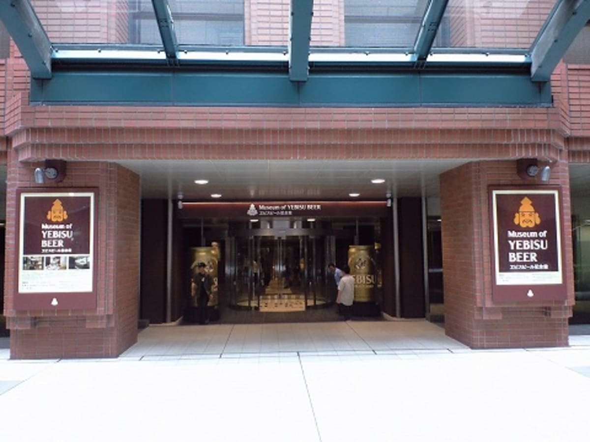 ヱビスビール記念館 | Cruisemans