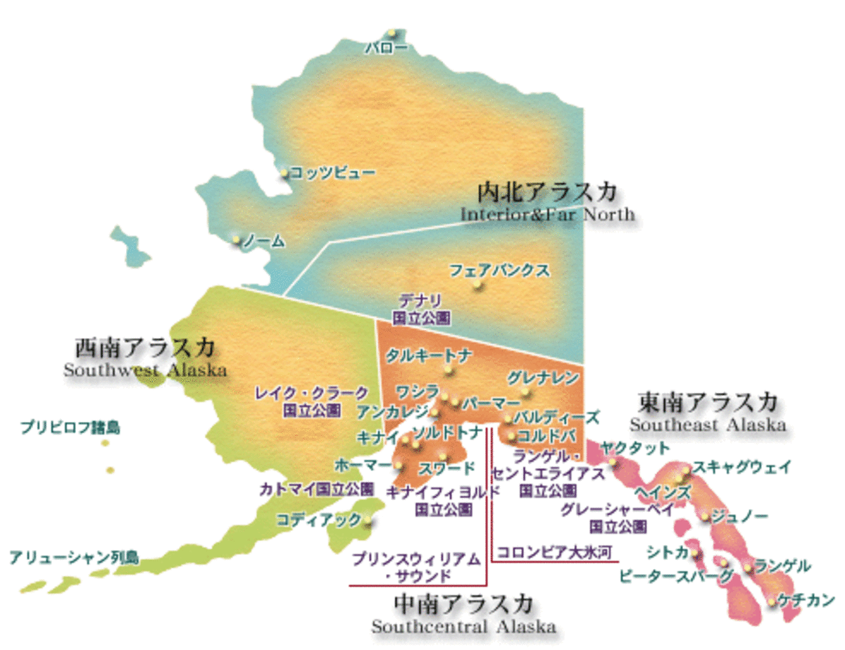 アラスカクルーズ大研究 どんなコース どこから発着 今回は周遊のコースの紹介 Cruisemans