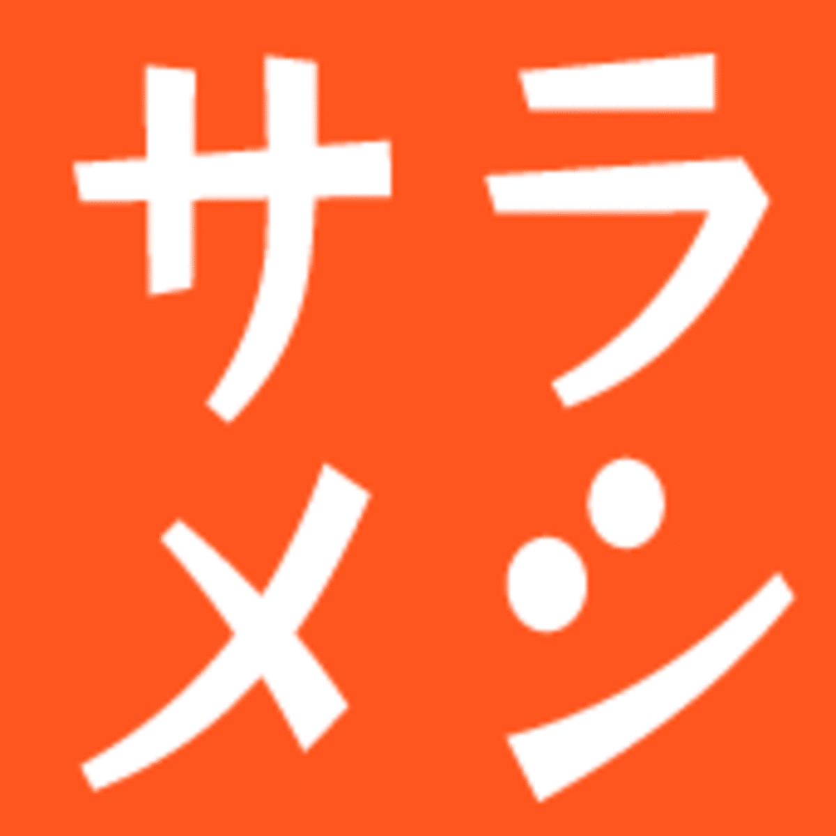 NHK『サラメシ』に"にっぽん丸"登場