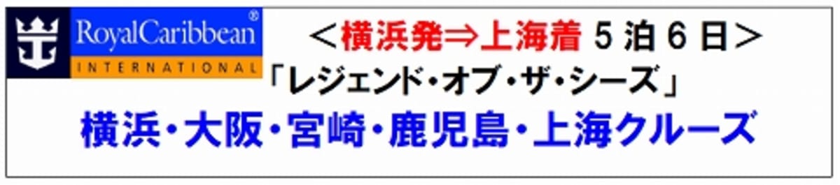 レジェンドのスペシャルプライスについて。