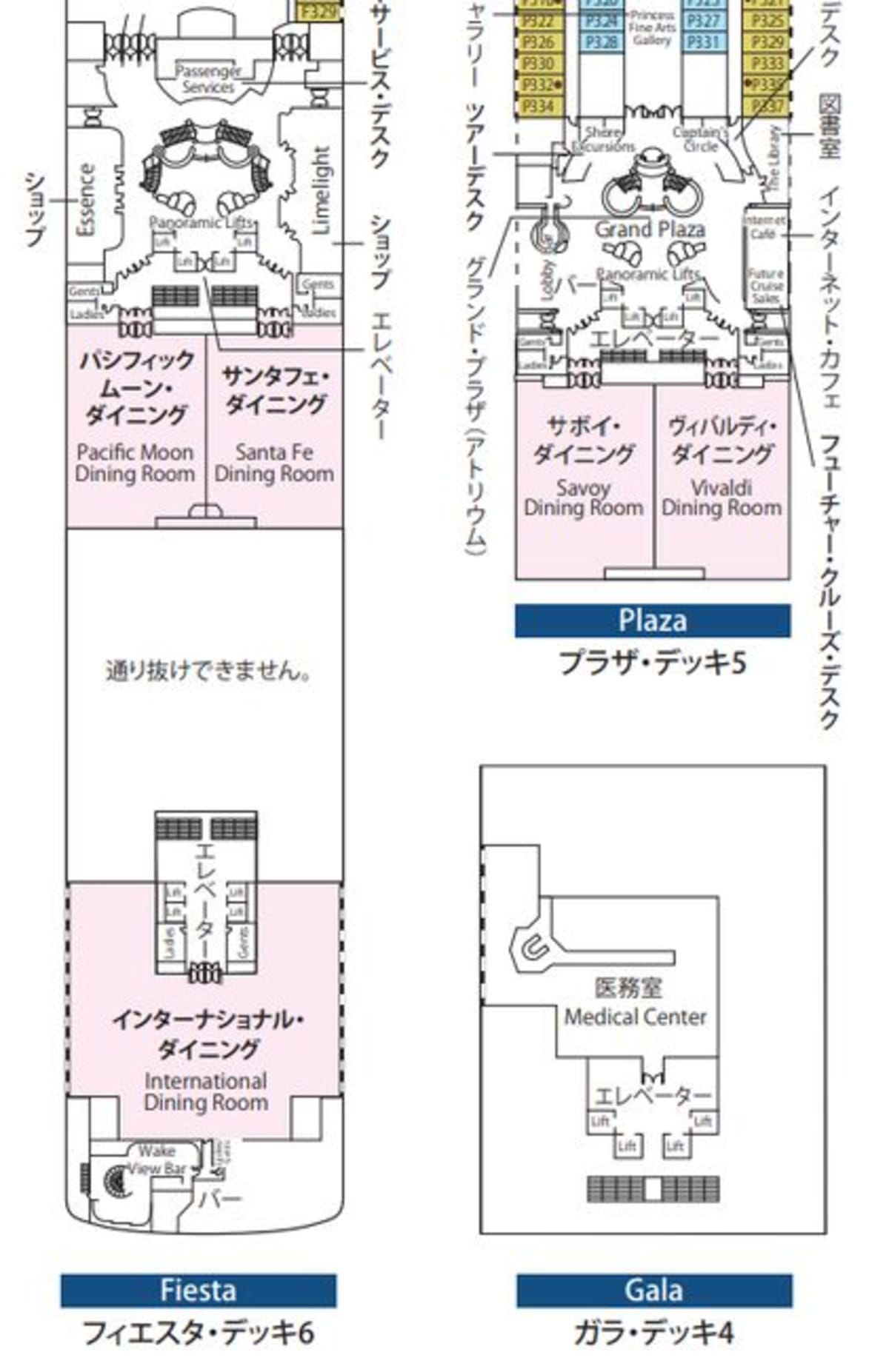 ダイヤモンド・プリンセス乗船記～その13～初めてのディナー