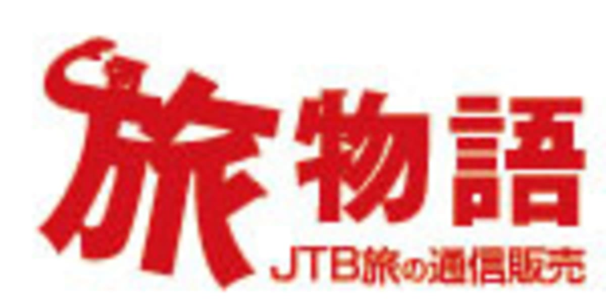 JTB旅物語に驚いた...