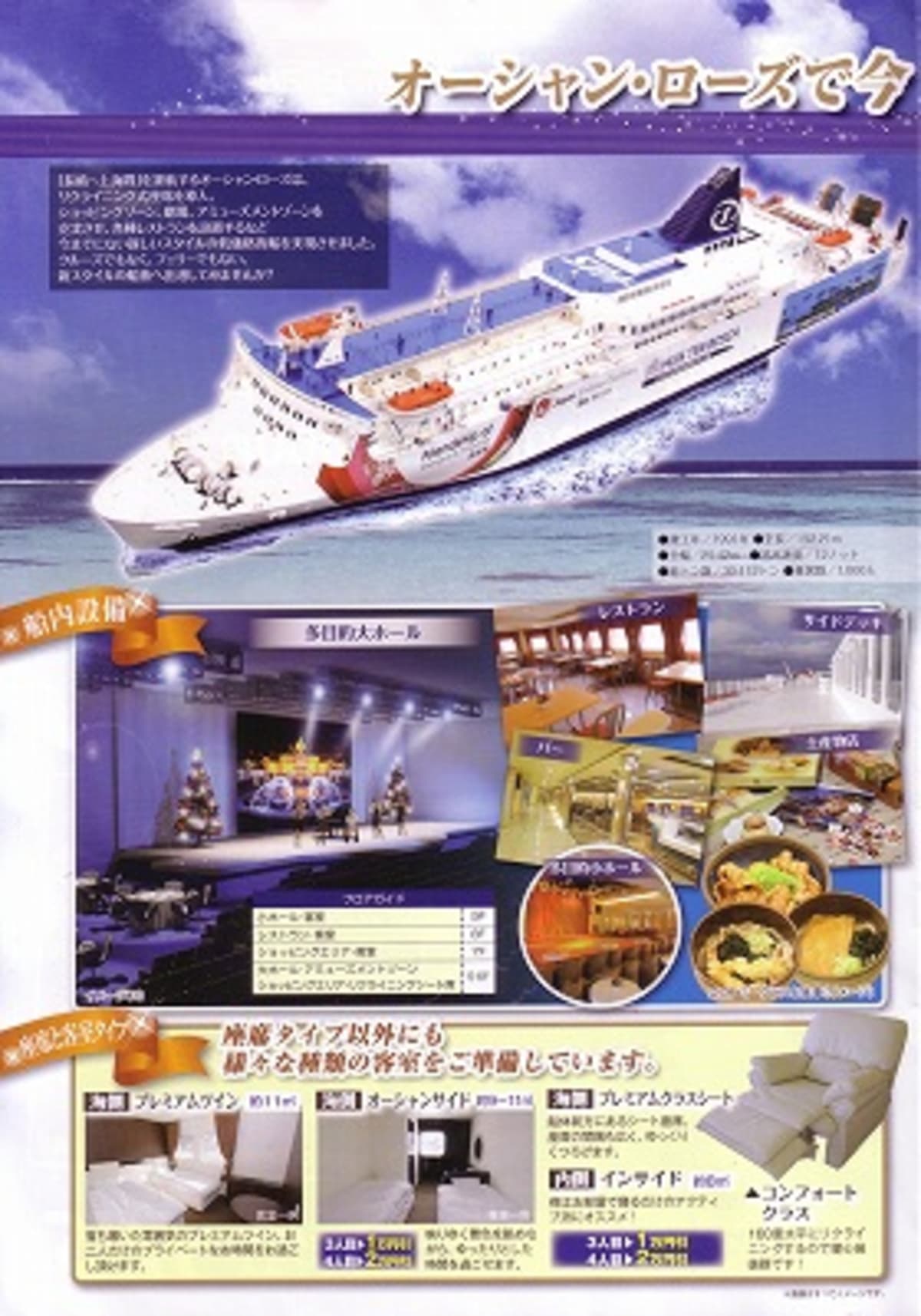 Htbクルーズ Cruisemans