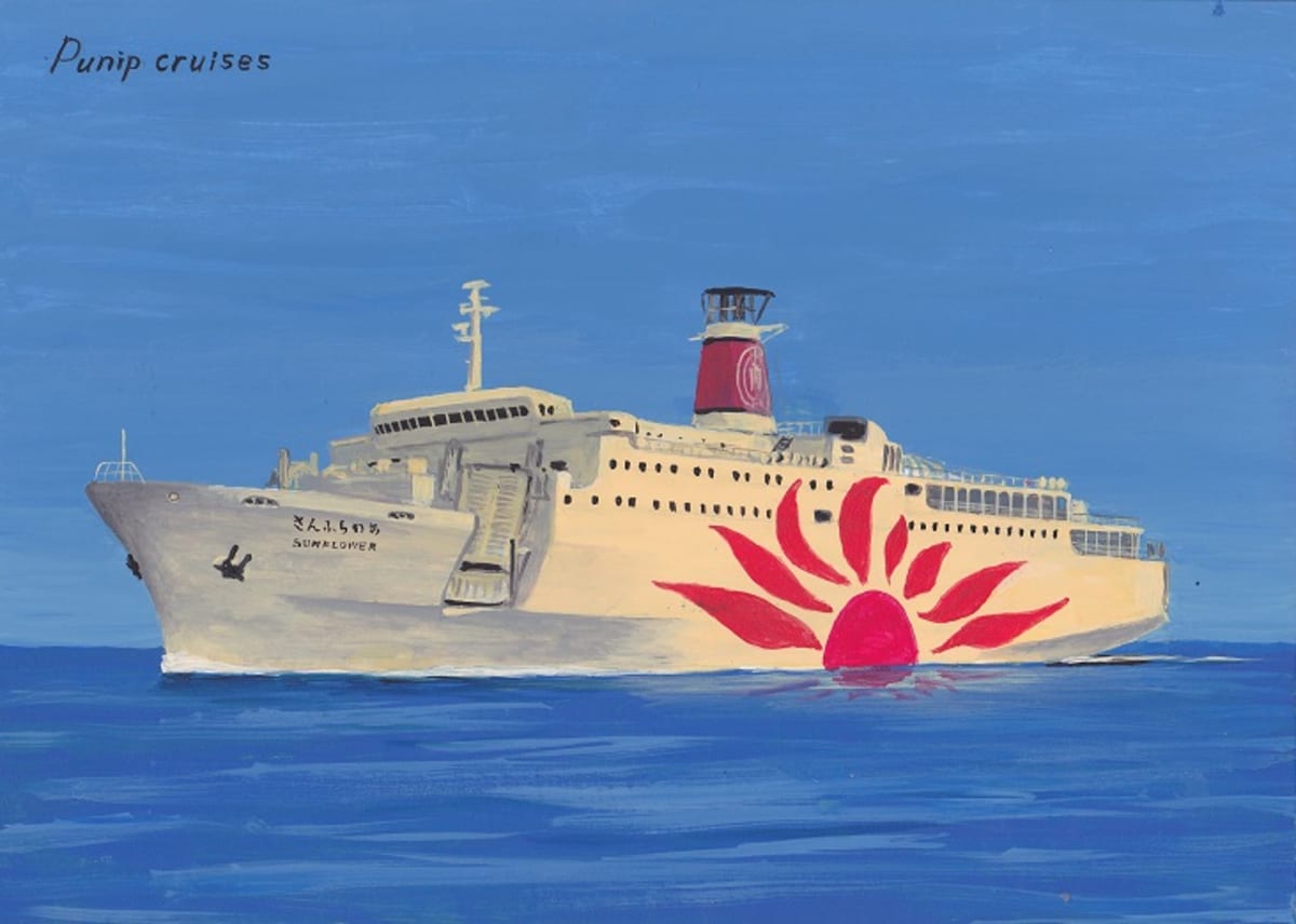 さんふらわあ」（ゼロ） | Cruisemans