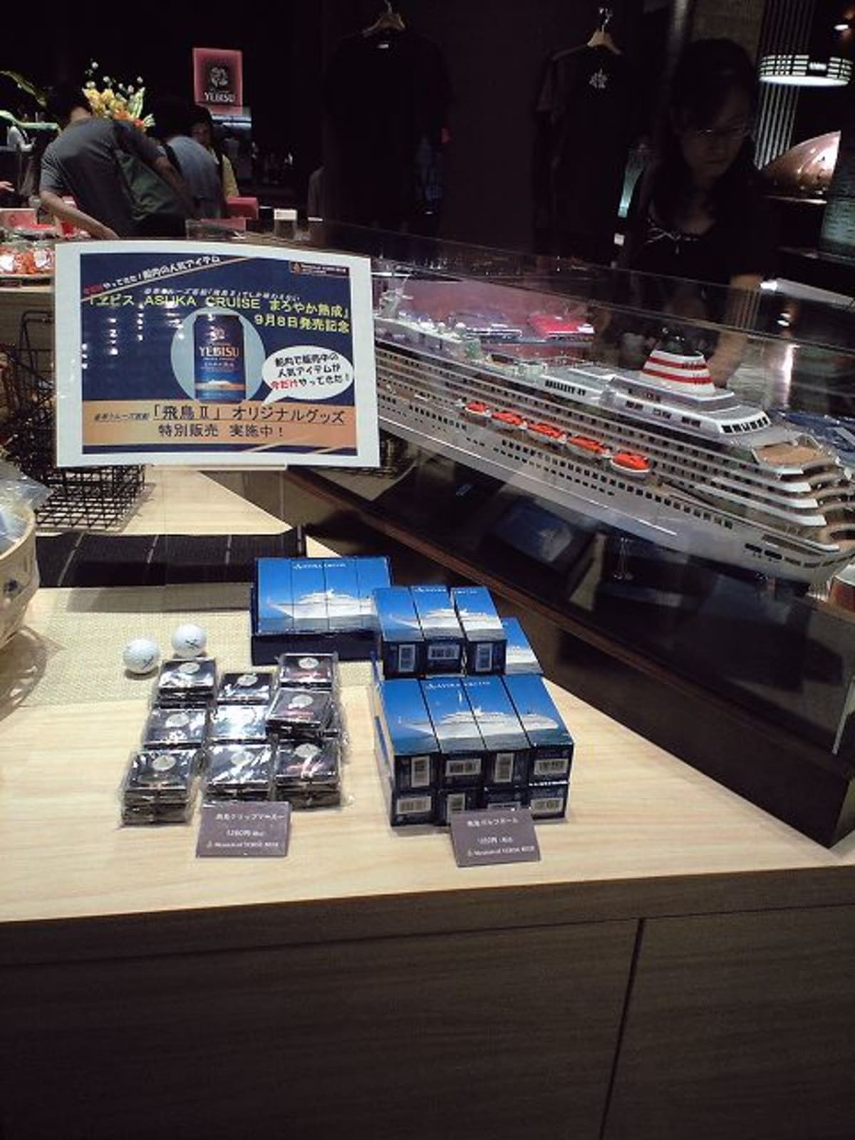 ヱビスビール記念館 | Cruisemans