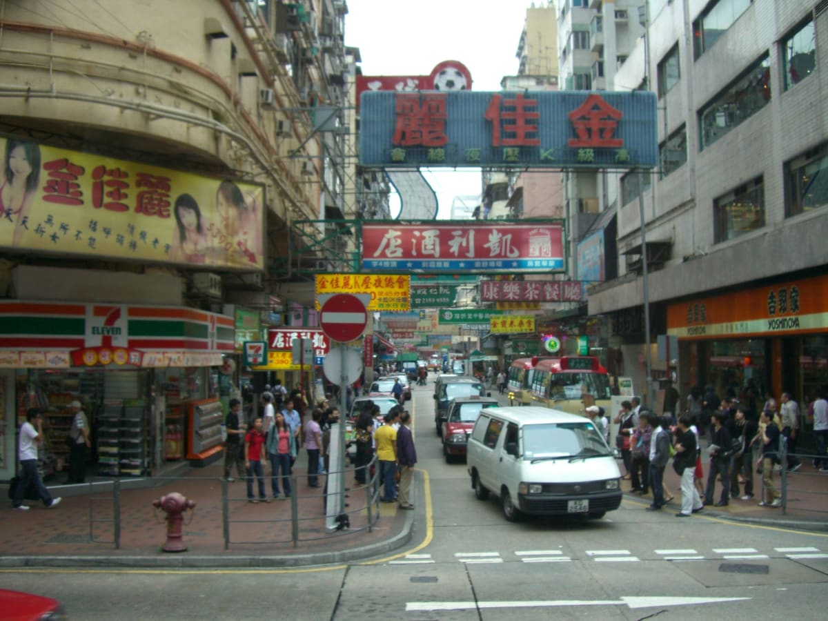 香港