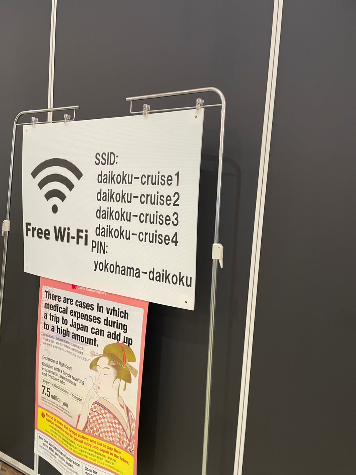 ・トイレ
・Wi-Fi
・ウォーターサーバー

完備です。

両替機がありましたが、外貨＝＞日本円のみ利用可のものだそうです。