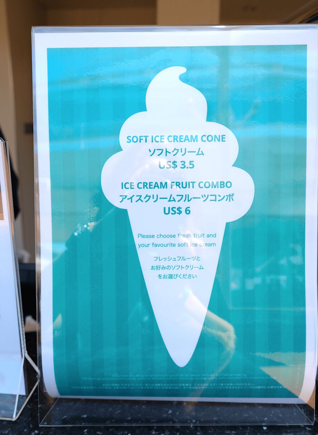 絶対食べたくなるアイスクリーム