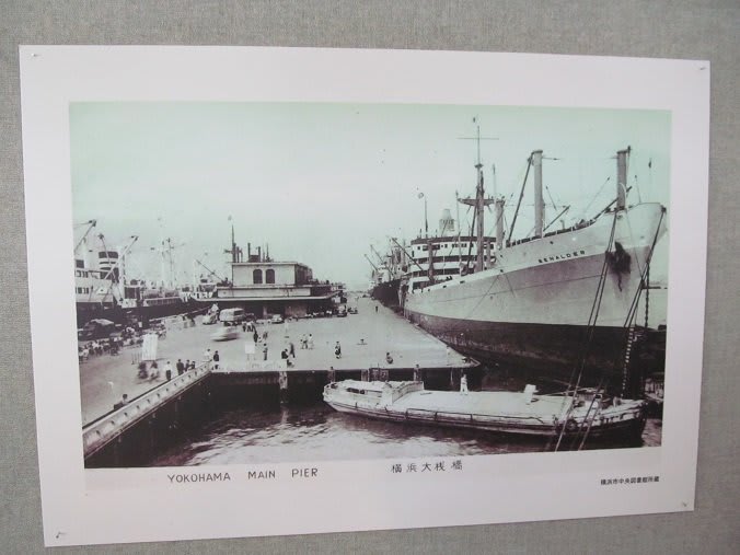 昔は大さん橋ってこんなのだったんだぁ〜 | Cruisemans