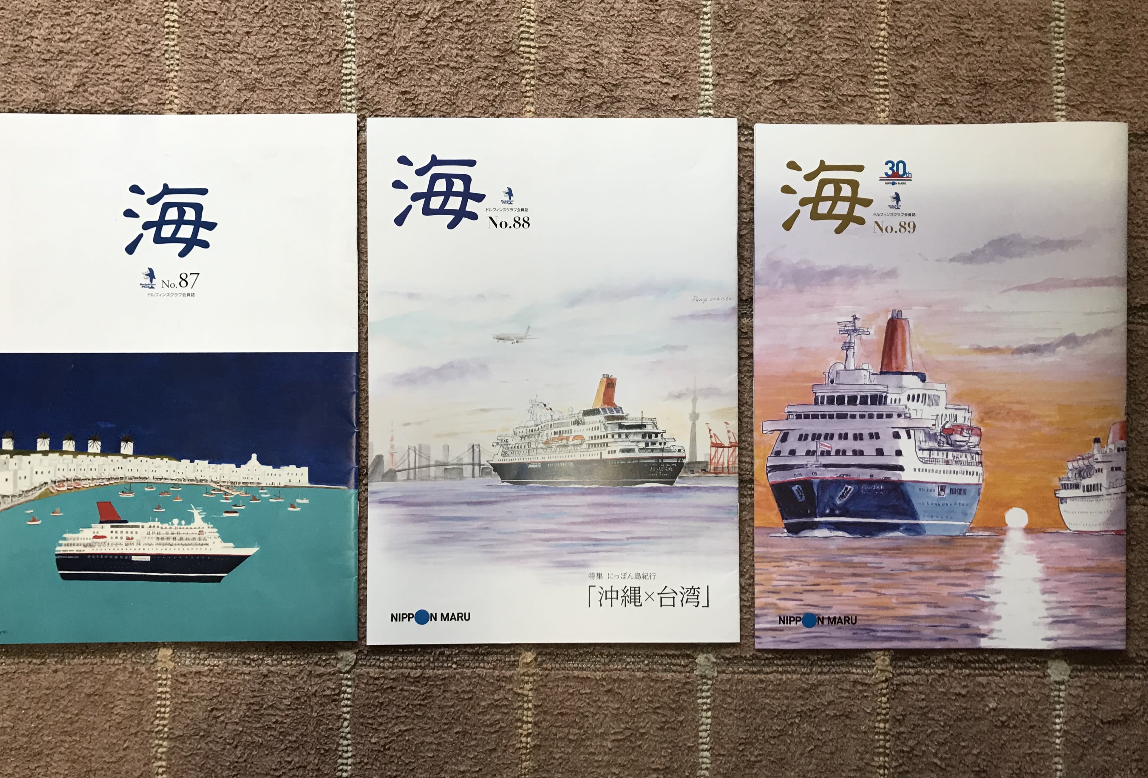 商船三井客船広報誌「海」89号 | Cruisemans