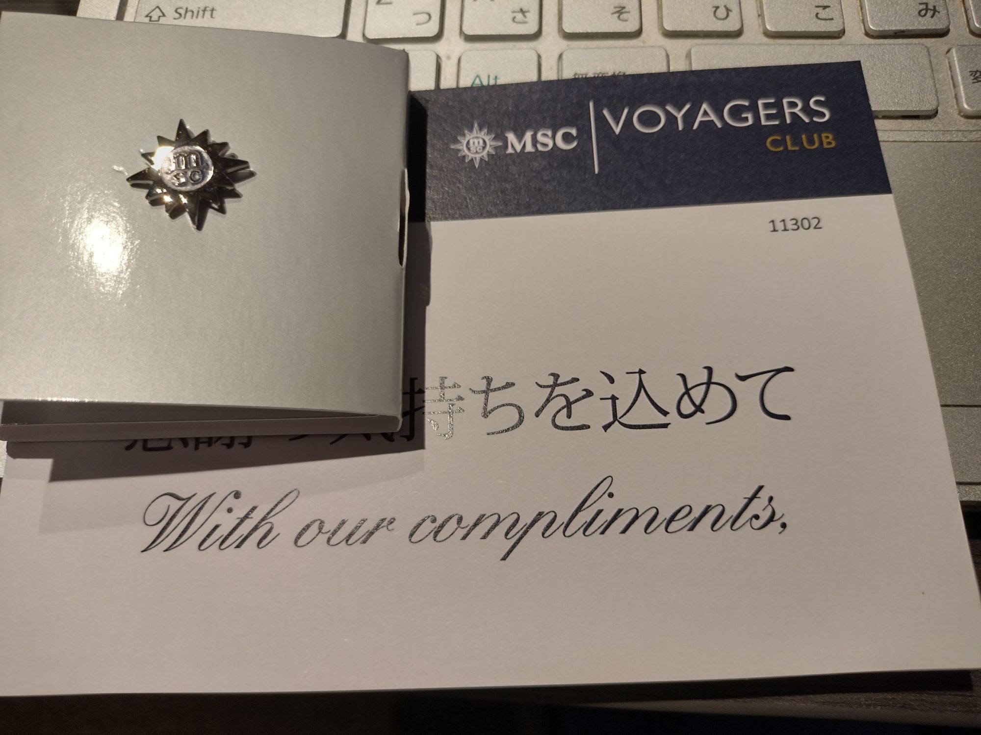 MSCボヤージュクラブのランクUP後最初の乗船時にもらえるピンバッジ。いつもらえるか決まっておらず、ある日突然、キャビン