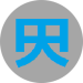 Yenten Logo