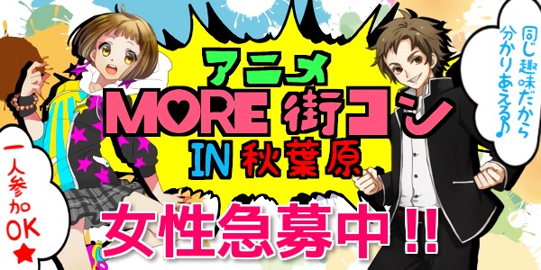 合同会社 Airdiver