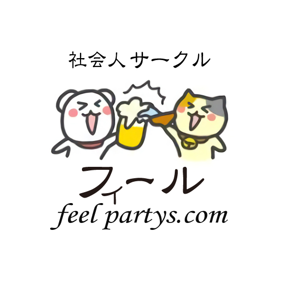 社会人サークルフィール