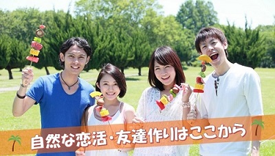 社会人サークル NewDay