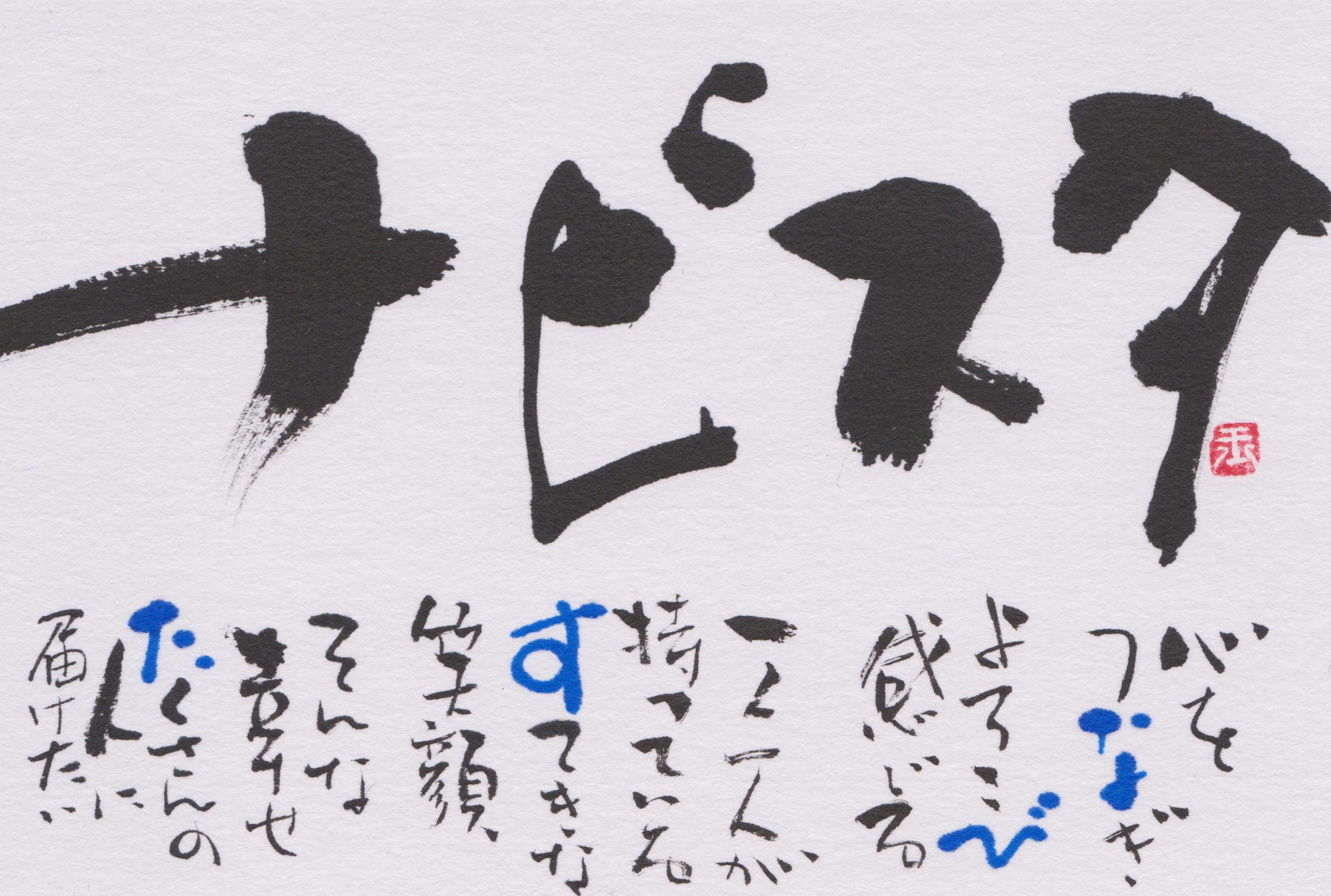 ナビスタ