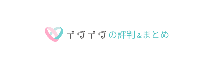 eveeve