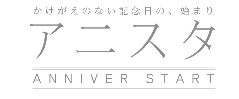 株式会社anista entertainment