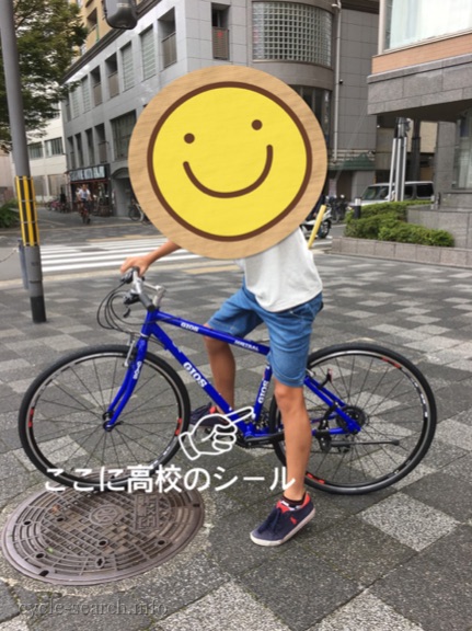 自転車盗難事件db 年10月 年10月日 京都府京都市の自転車盗難 クロスバイク ジオス Gios ミストラル ブルー