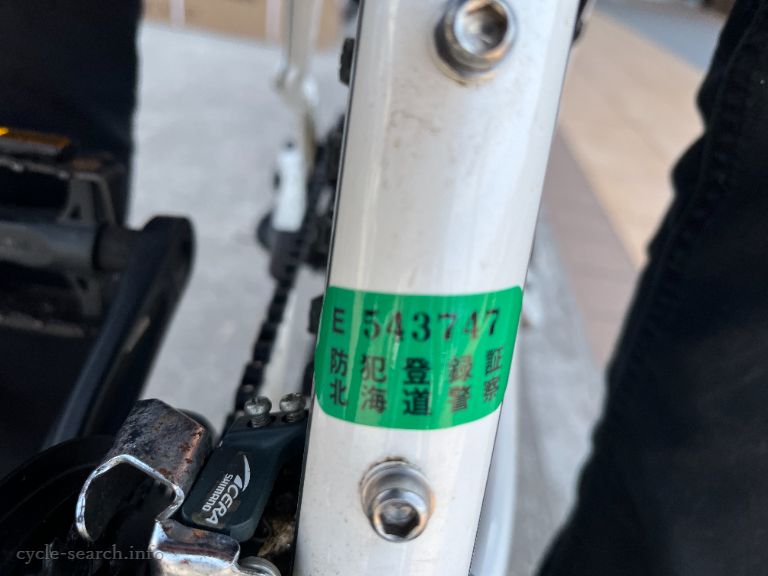 北海道函館市 GT (ジーティー) アバランチェ2.0 の盗難自転車