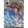 Gale Force