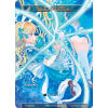 Water Magic Stone