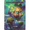 Wind Magic Stone