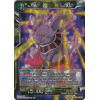 Champa the Trickster