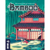 Bamboo Bamboo