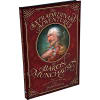 The Extraordinary Adventures of Baron Munchausen The Extraordinary Adventures of Baron Munchausen