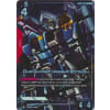 Duel Gundam (Assault Shroud) (GD01-045) (Alt-Art +)