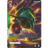 Elmeth (GD02-020) (Alt-Art +) Elmeth (GD02-020) (Alt-Art +)